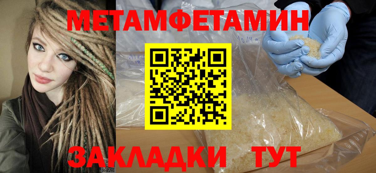 Amphetamine Розовый Чита