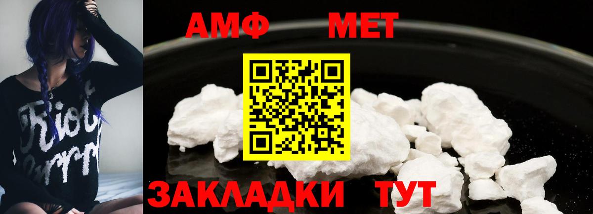 Чита  Амфетамин  Вход с VPN  АМФЕТАМИН  АМФЕТАМИН VHQ 