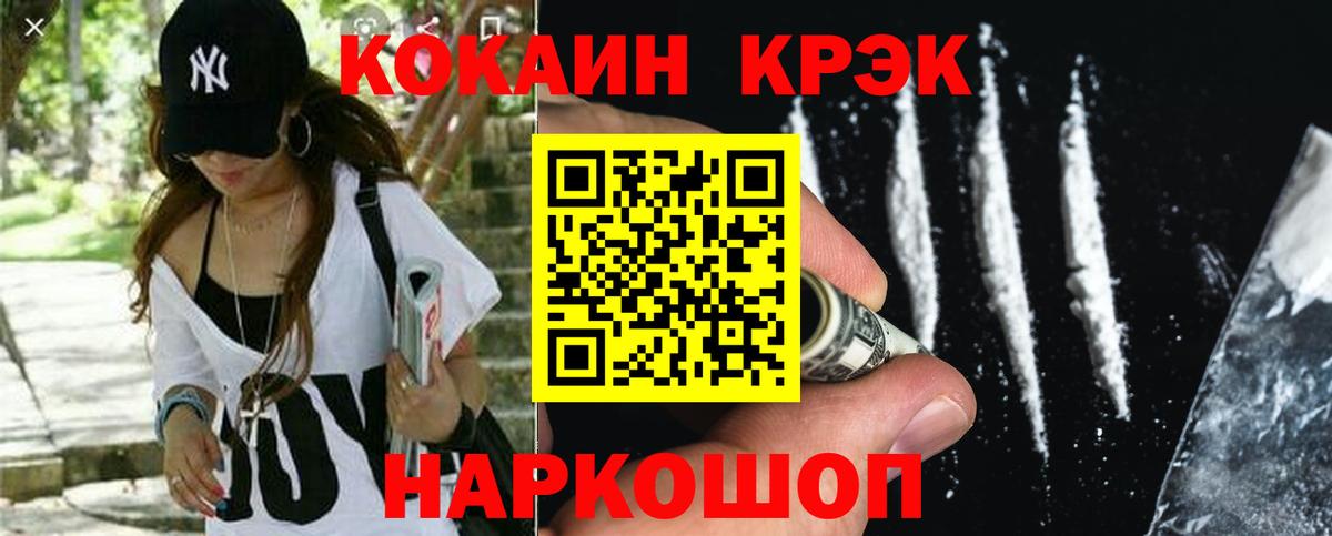 Кокаин Боливия Чита