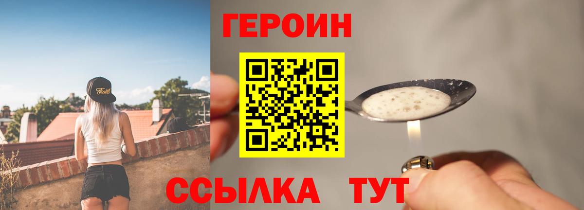 Конопля Чита
