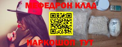 трава Волгодонск