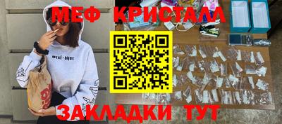 трава Волгодонск