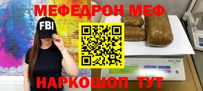 МДМА Волжский
