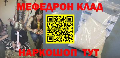 трава Волгодонск