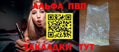 круглые Волжск