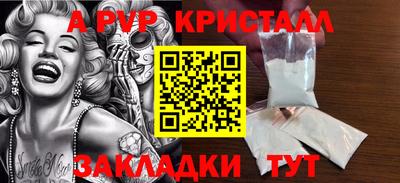 ПСИЛОЦИБИНОВЫЕ ГРИБЫ Новокубанск