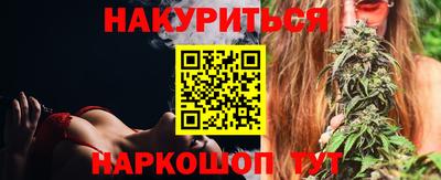 трава Волгодонск