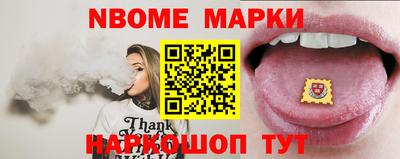 трава Волгодонск
