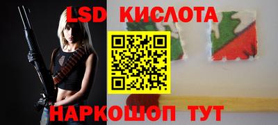 трава Волгодонск