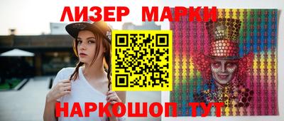 трава Волгодонск