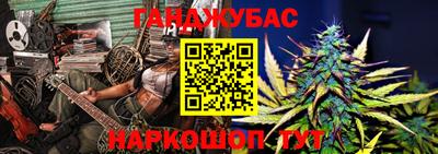 трава Волгодонск