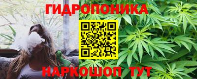 трава Волгодонск