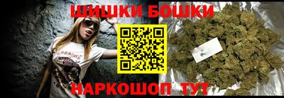 трава Волгодонск