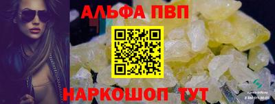 МДМА Волжский