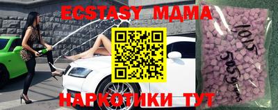 МДМА Волжский