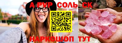 круглые Волжск