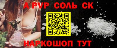 трава Волгодонск