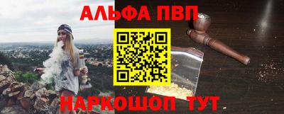 трава Волгодонск