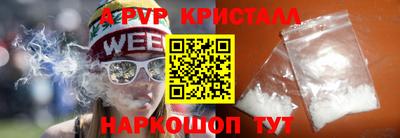 МДМА Волжский