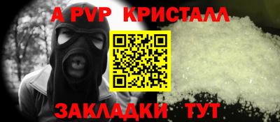трава Волгодонск