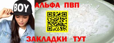 трава Волгодонск