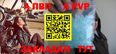 трава Волгодонск