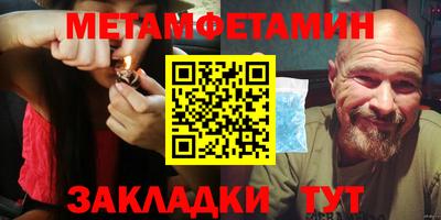 трава Волгодонск