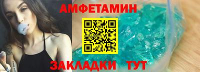 круглые Волжск