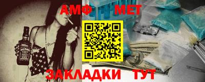 трава Волгодонск