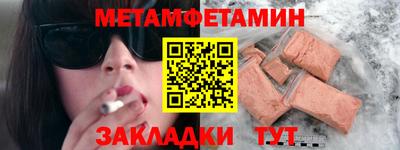 круглые Волжск