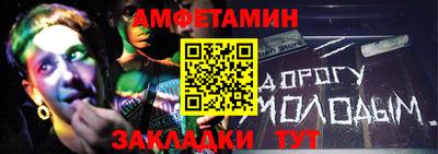 трава Волгодонск