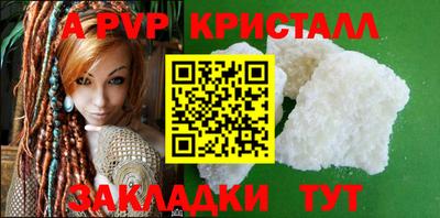 МДМА Волжский