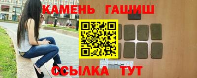 каннабис Новозыбков