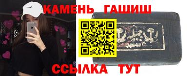 круглые Волжск