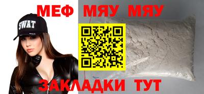 МДМА Волжский