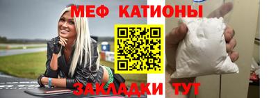 скорость mdpv Новодвинск