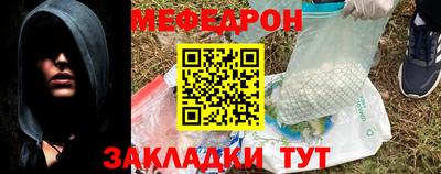 МДМА Волжский