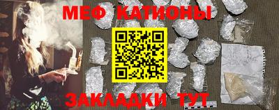 круглые Волжск