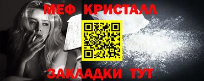 МДМА Волжский