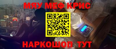 круглые Волжск