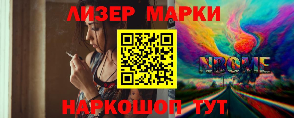 LSD-25 экстази ecstasy Чита