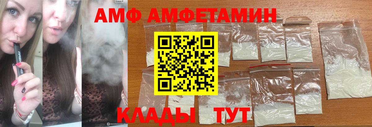 Чита  Первитин Methamphetamine  Вход с VPN 