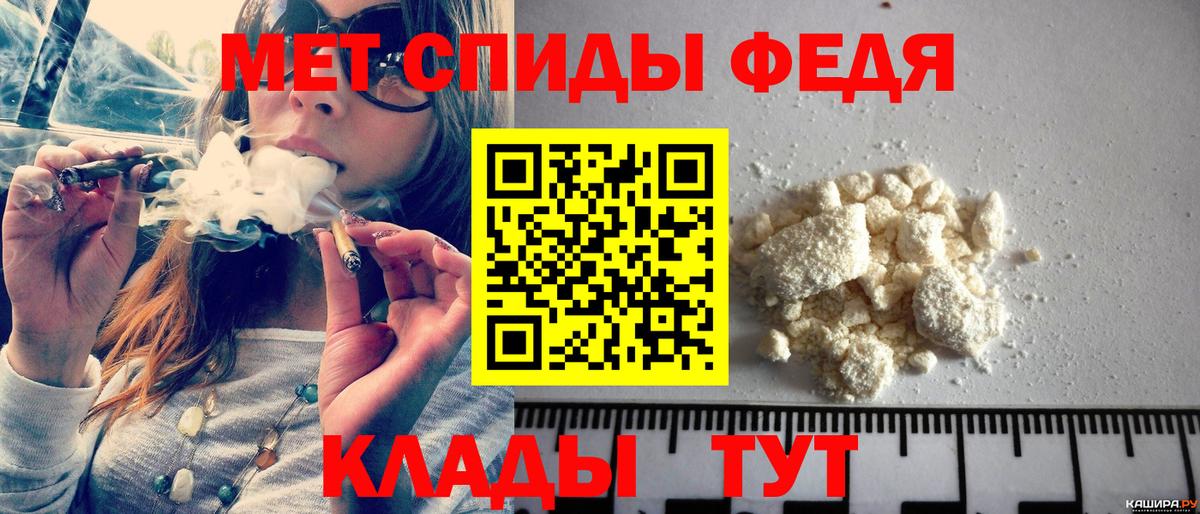 Метамфетамин винт Чита