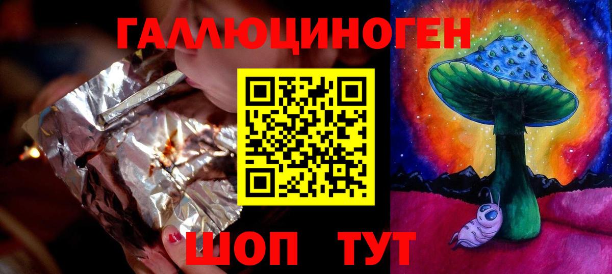 Чита  Галлюциногенные грибы Psilocybe  Вход с VPN 