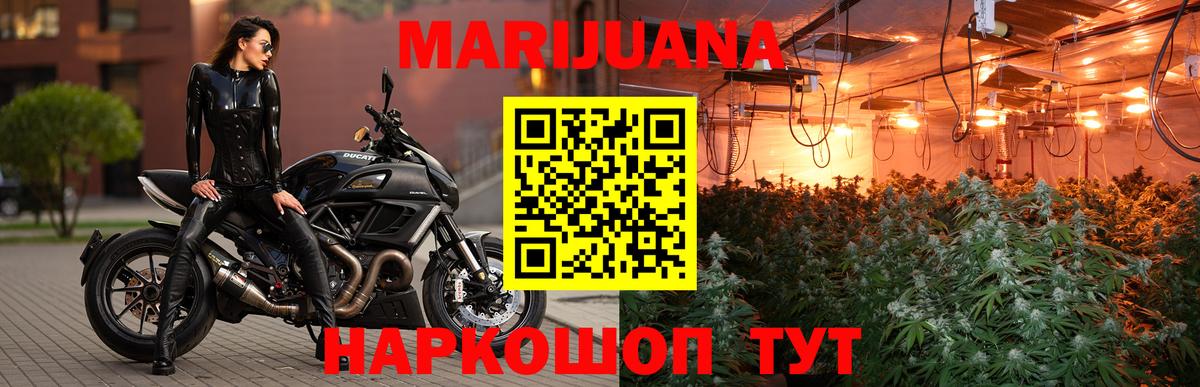Чита  Канабис гибрид  Марихуана AK-47  Вход с VPN 